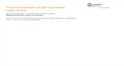 Desktop Screenshot of akasi.pro