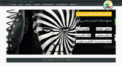 Desktop Screenshot of akasi.net
